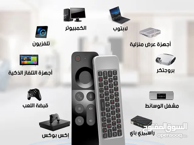Remote Control for sale in Sana'a