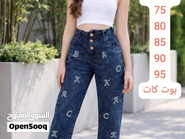 بنطالونات بناتي ومحير