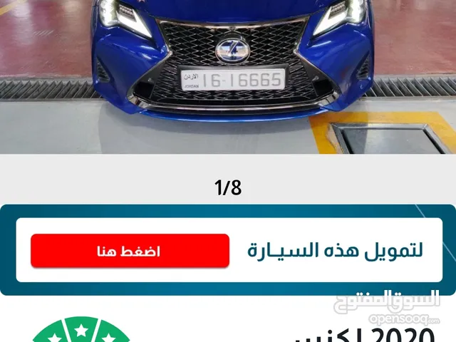 تم تخفيض السعر بسعر حرق للجادين فقط LEXUS RC 300H F SPORT 2020
