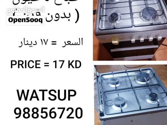 طباخ مع فرن 4 عيون او 5 عيون + طباخ علي البطاريه او الطاقه الشمسيه جديد+