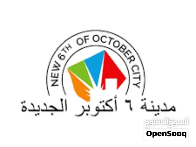 شغل شبكات في مطار اكتوبر / اول متسخلص بعد 45 يوم / وبعد كدا كل شهر من مليون ل30 مليون / الشغل من الب