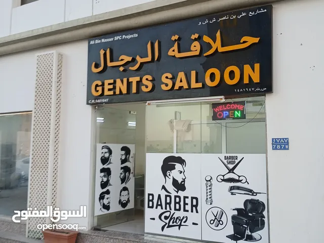 barbershop for sel