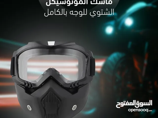 Helmets for sale in Cairo
