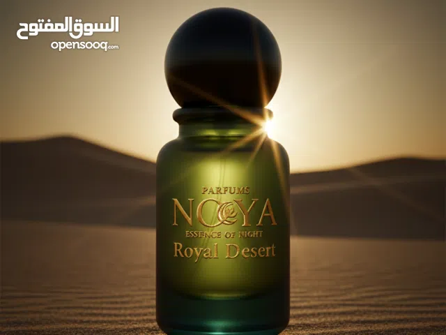 عطور نويا خامة عطرية انيقه وقويه تناسب جميع الاذواق