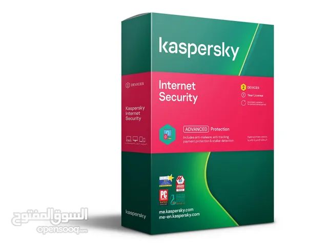 كاسبر كاي مضاد فايروسات 
Kaspersky internet security