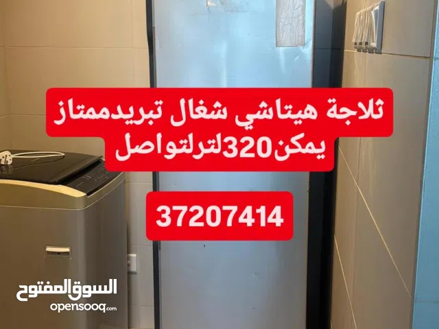 ثلاجة هيتاشي نظيف تبريد ممتازانفينتر