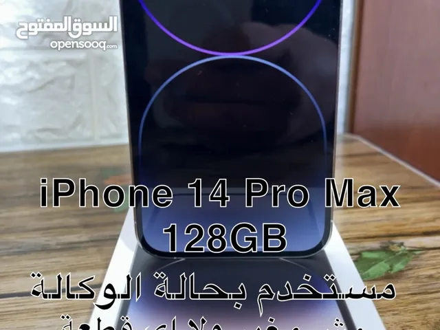 Apple iPhone 14 Pro Max 128 GB in Ramallah and Al-Bireh