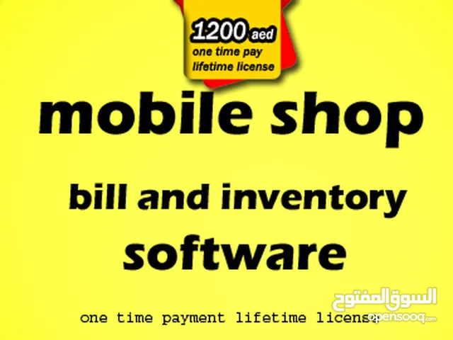 cashier system - bill and inventory for your business