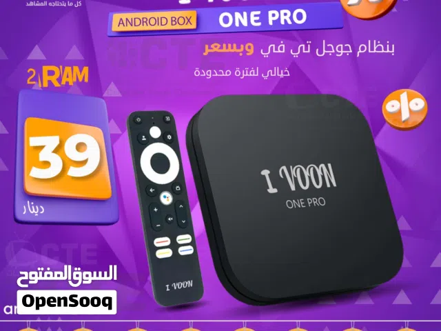  Other Receivers for sale in Amman
