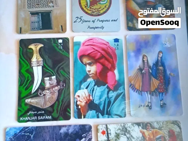 بطاقات هاتف عمومي للبيع