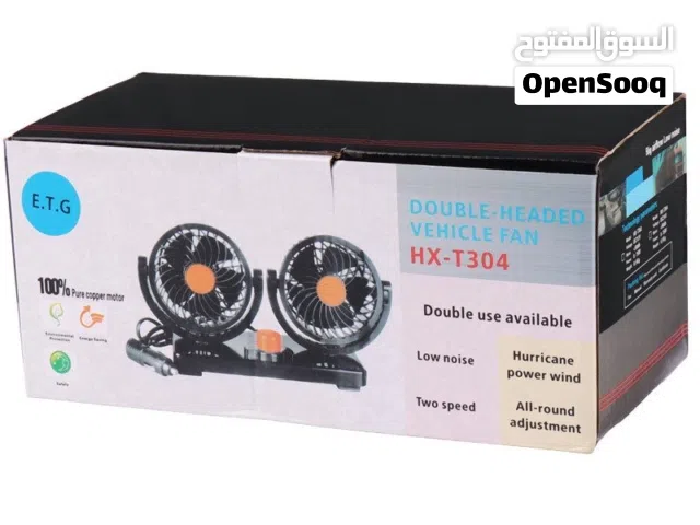 مروحة سيارة كهربائية