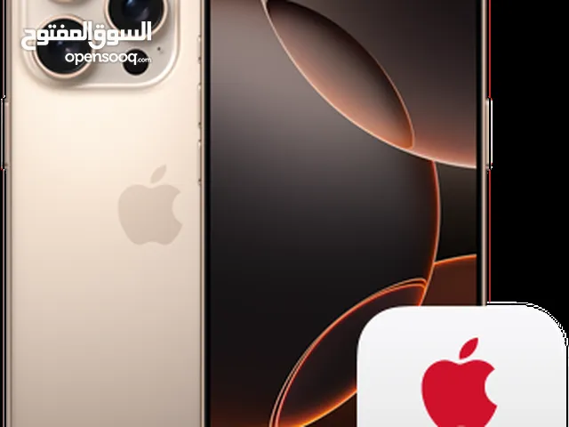 Apple iPhone 16 pro max Desert titanium دفعة أولى 50 kwd