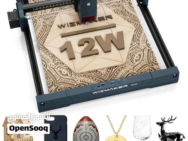 للبيع: ماكينة ليزر WIZMAKER 12W الاحترافية