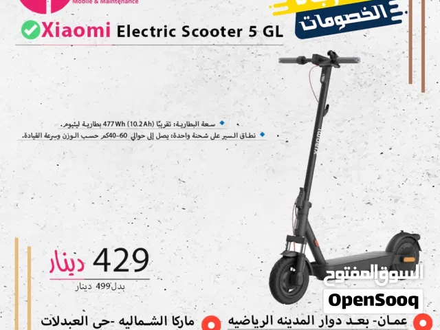 سكوتر شاومي الكهربائي الجديد كليا Mi Scooter 5 Global بافضل سعر على مستوى المملكة فقط بـ ليما موبايل