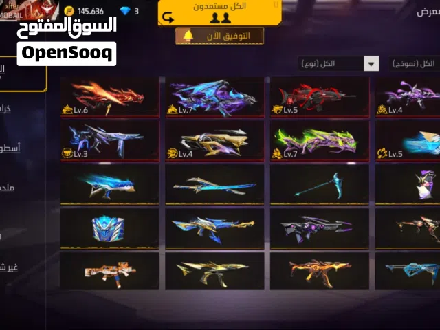 Free Fire Accounts and Characters for Sale in Alexandria