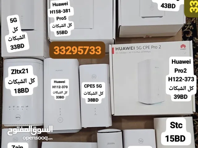 للبيع راوترات 5 جي تشغل كل الشرايح في جميع انحاء العالم