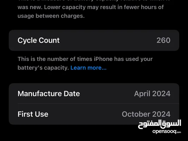 ايفون 15 بلس