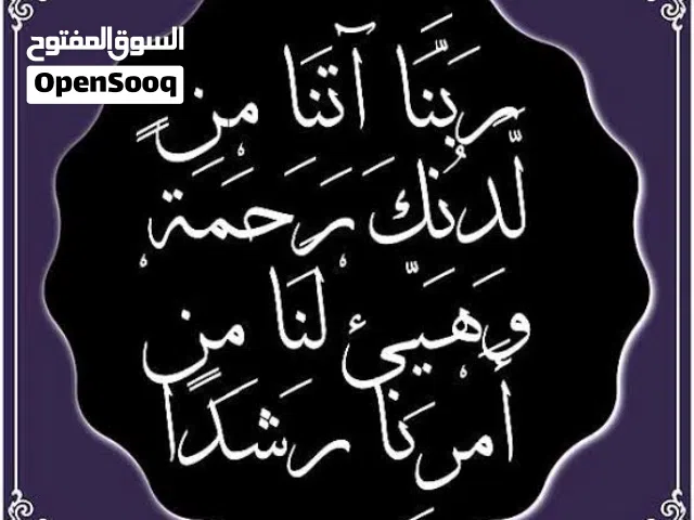 محل 80متر  ويصلح مخزن تمليك 80م منطقة تجارية قريبة من كل الخدمات متأجر  ب5000ج شهري