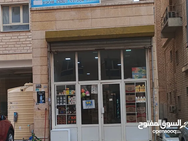 بقالة للبيع