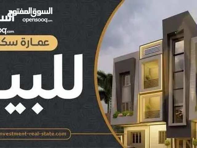 عمارة للبيع بالقرب من فندق الشجرة