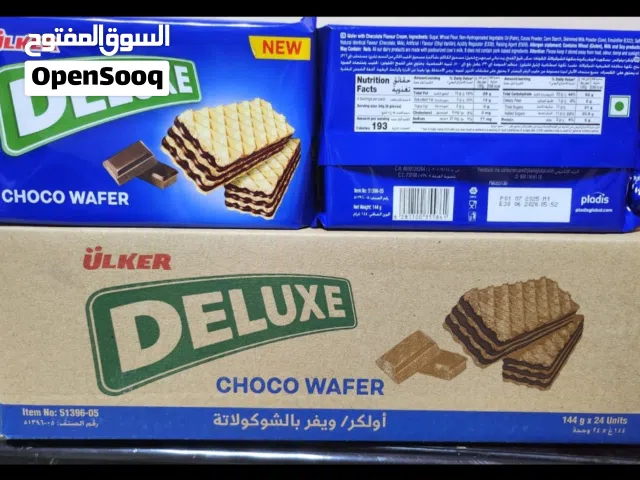 بسكويت ديلوكسي
