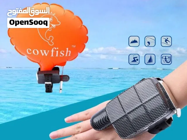 Cowfish ساعة نجاة