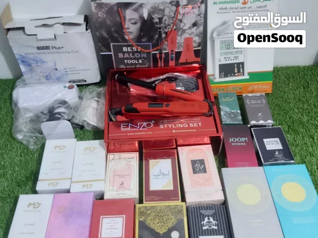 تشكيلة عطور عدد16 و طقم فير وستريت وسشوار وساعة اذان ومعقم