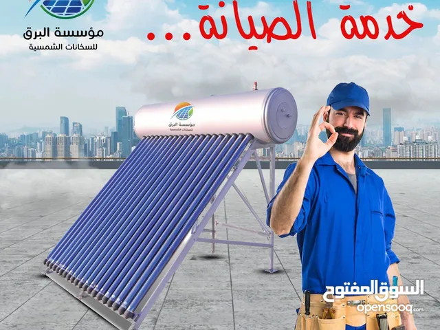 Solar Heaters for sale in Amman