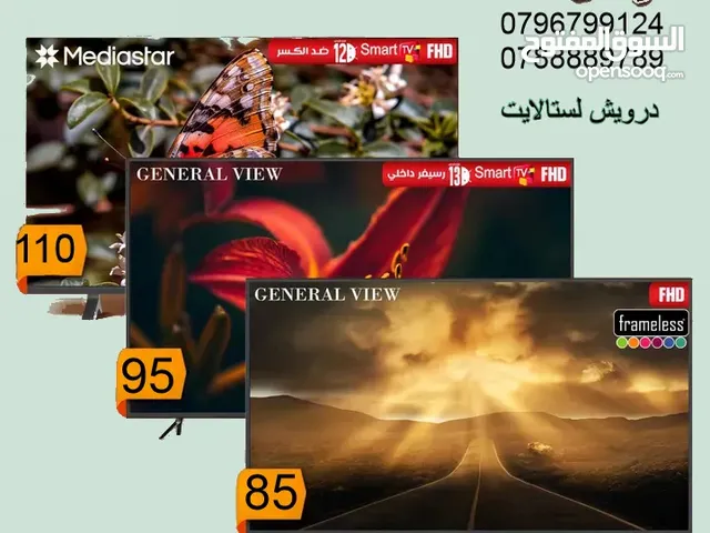 شاشة 43 للبيع