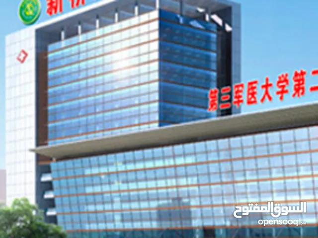 زززبائننا الكرام نقدم لكم نقدم لكم مبني عيادة تخصصية يتكون من 5 ادوار مجهزة بالكامل علي مساحة أرض