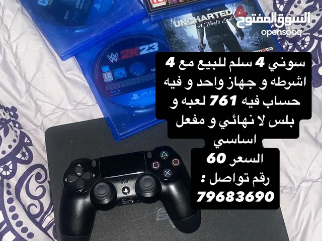 سوني 4 سليم