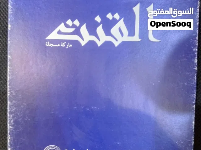 شماغ القنت القديم نادر ومقطوع