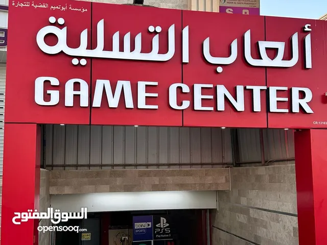 محل للبيع ألعاب تسلية