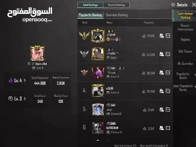 بوبجي موبايل