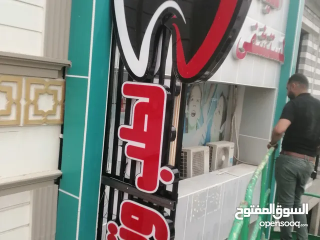 مطبعة نوايا للأعلان الضوئي الحديث