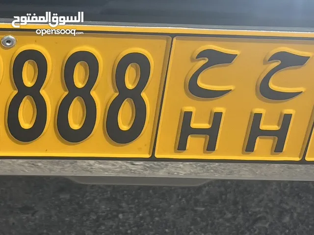 رقم للبيع 24888 ح ح