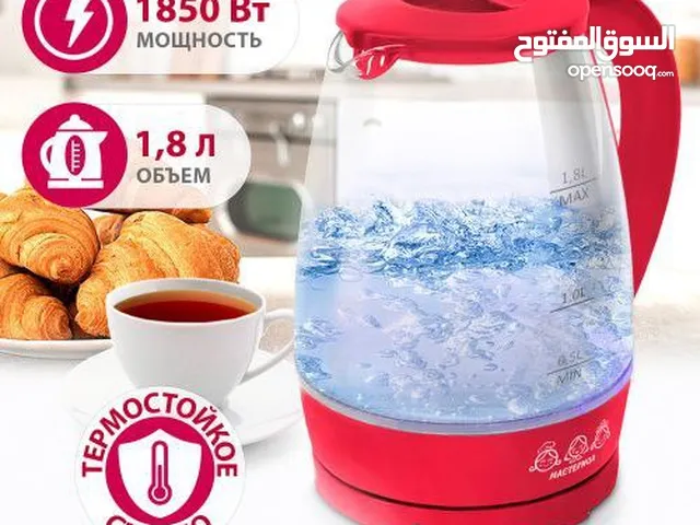 غلاية Gold Vision الأصلية — القوة اللي بتغيّر يومك! تسخين فوري — ما في انتظار، جهّزي قهوتك فورًا!