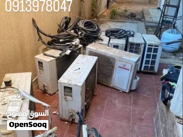 السلام عليكم ورحمه الله نشري جميع أنواع المكيفات العاطلة والمولدات العاطله طناجر ألمنيوم