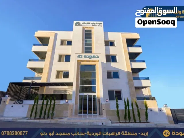 192 m2 3 Bedrooms Apartments for Sale in Irbid Al Rahebat Al Wardiah