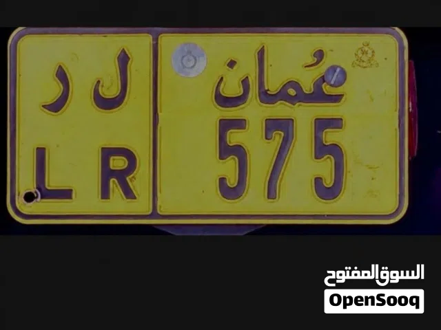 رقم دراجة مغلق ومميز