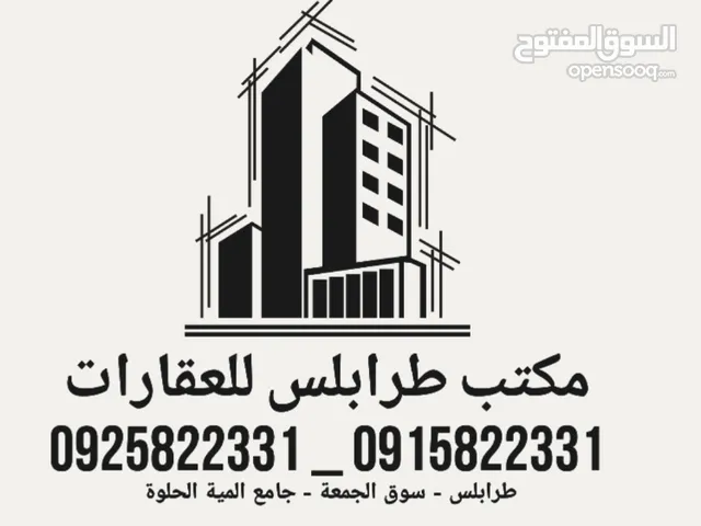 140 m2 2 Bedrooms Apartments for Sale in Tripoli Alfornaj