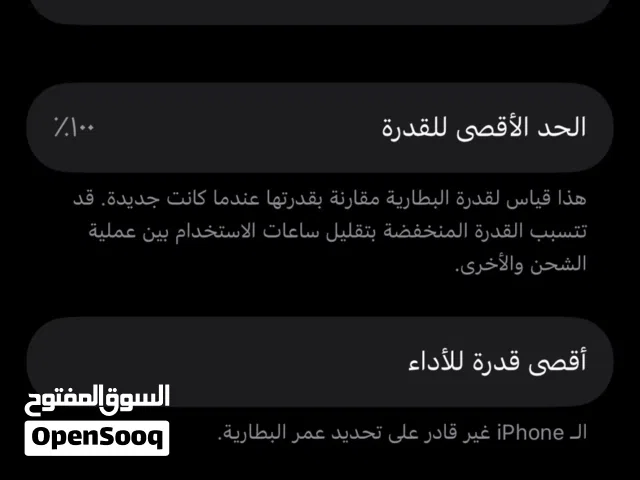 ايفون 12العادي بحاله ممتازه جدا اتلفون مغيره بطاريه اصليه