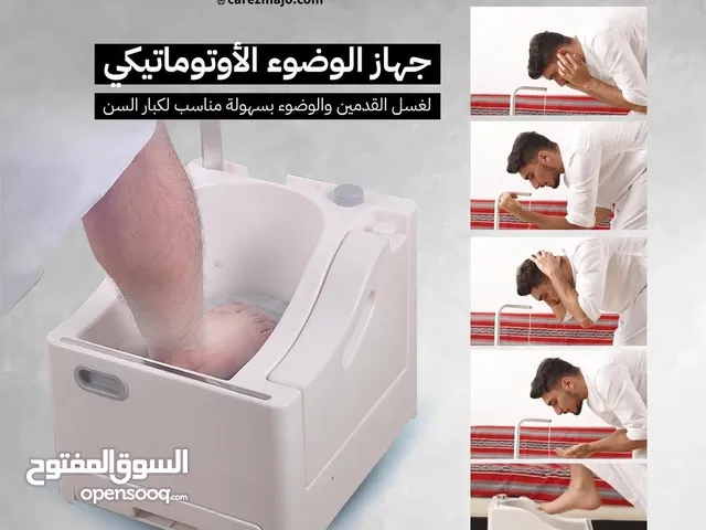 جهاز الوضوء المتنقل الجديد من كاريزما سهل ومريح للغاية للوضوء ومناسب في غرف الصلاة والمنازل والمساجد