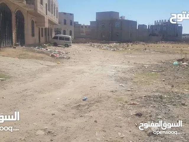 Mixed Use Land for Sale in Sana'a Dar Silm