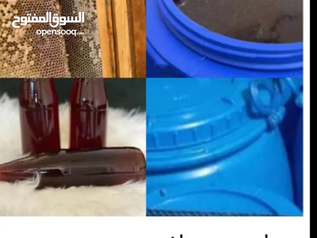 طرامب عسل برم +طرامب عسل سدر صافي جوده عاليه بطرمبه إنتاج الشرقيه 400 ريال لطرمبه