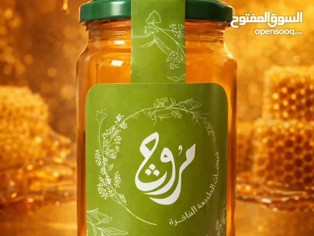 شركه مروج للعسل الطبيعي