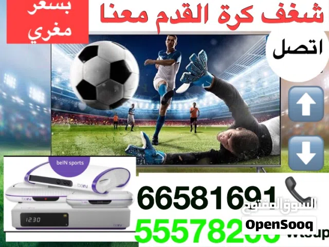  Other Receivers for sale in Hawally