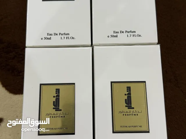 عطر الفخامة وتذكار
