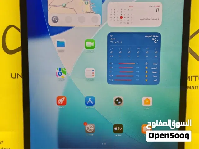 Apple Others 1 TB in Hawally