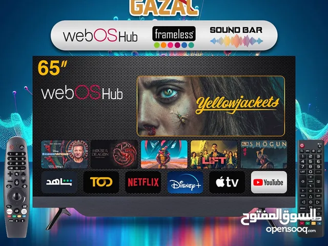 Gazal QLED 65 inch TV in Amman